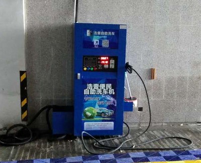 河源投幣自助洗車機批發 現代便捷洗車解決方案