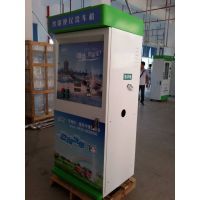 湖南車海洋自助洗車機(jī) 便捷、智能、加盟首選