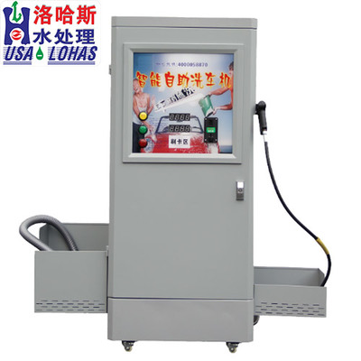 捷成環保 平頂山優質洗車機直營供貨商，提供多樣化自助洗車機選擇