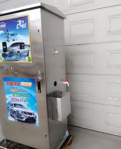 投幣洗車機(jī)主板、自助洗車機(jī)電路板及整機(jī)設(shè)備價(jià)格、廠家與圖片詳解