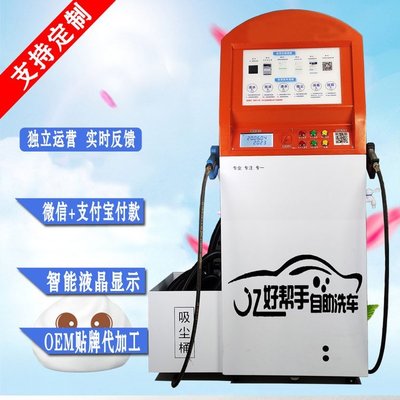 大型洗車設(shè)備價(jià)格與冬季使用自助洗車機(jī)指南 洗車店與自助設(shè)備對(duì)比