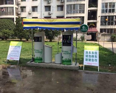 自助洗車機(jī) 便利背后的冷暖自知