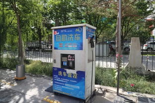 嘉峪關(guān)新增自助洗車站點(diǎn)，便捷洗車實(shí)現(xiàn)洗車自由